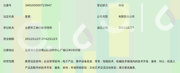 合肥西木教育咨询 以专业规划赋能成长，做有温度的教育顾问